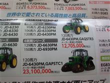 高級車??