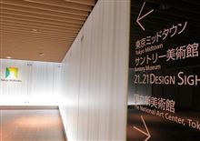 メルセデス・コネクションでランチ♪
