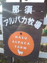 牧場にいってきました