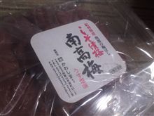 お土産をいただきました(^-^)/ お土産をいただきました(^-^)/