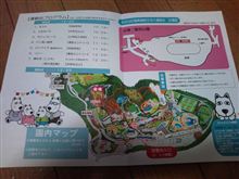 大運動会に行ってくるでぇ～v(≧∇≦)v イェェ~イ♪