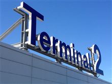 羽田空港