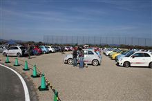 第二回FIAT &amp; ABARTH 500 全国ミーティング 2012　行ってきました！