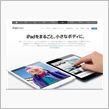 iPadmini