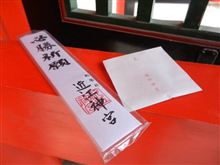 昨年に引き続き