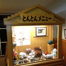 まだ赤城山の麓にいますが…