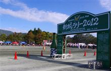 何しに行った? 何しに行った?