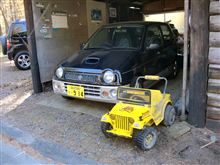 息子の愛車一号二号