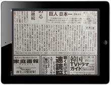 そうか