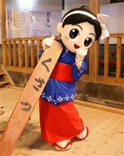 Ｔ・Ｈ・Ｋ・Ｔ暴燃会？開催！！
