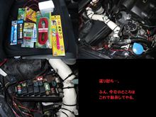 やり残したこと…。 やり残したこと…。