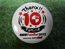 １１９０Ｒacing Ｆamilie! 2012　