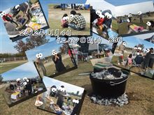 関西BBQ お疲れぇ♪