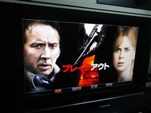  家族の悲劇を描いたサスペンス!!～TRESPASS