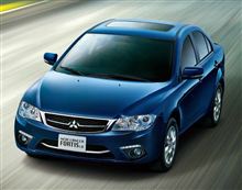 Mitsubishi Lancer Fortis 1.8 TV-CM　美好生活篇 ： 台湾 ・・・・ 