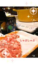 鍋の季節到来ですな♪