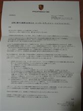 お手紙