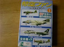 運試し。。。