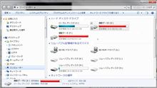 HDDが限界(&#180;・ω・`)
