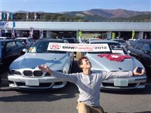 BMW Familie! 2012 に行ってきましたよ☆　楽しい２日間でした！
