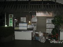 「麺家 うえだ」閉まってました～！＾＾；