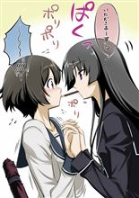 おはようございまちゅ