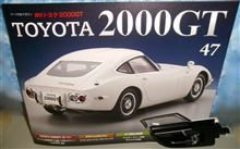 週刊トヨタ2000GT第47号♪