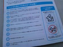 本当に必要か。。。！？