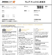 ちょっと晩飯食ってくる(笑)