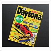 憧れのDaytona
