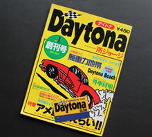 憧れのDaytona