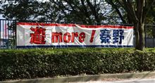 遊more! 秦野 に行ってきました 遊more! 秦野 に行ってきました