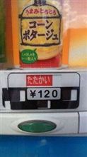 断舎離