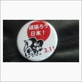 今日も元気にシコシコ～Ⅱ