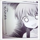 続々！ファンクラブの忘年会を ...