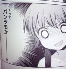 続々！ファンクラブの忘年会をやらないか♂