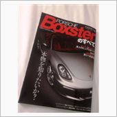 出張中ですが思わず買っちゃい ...