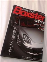 出張中ですが思わず買っちゃいました。