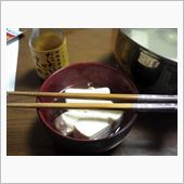 すいませんワタクシ嘘をついて ...