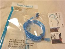 ニューアイテム