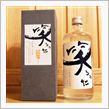 酔っぱらいへの道 その9 米焼酎 笑ろうた 岡山県 平喜酒造