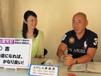 竹下宏の特設占い会場～【動画】