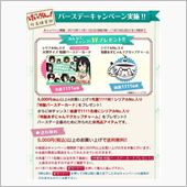 【11月11日】『けいおん! ...