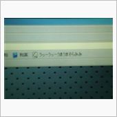 雨だったので…乗るならこのM ...