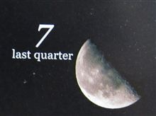 月暦　１１月７日（水）