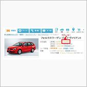 何気にすごいゾ！ヴァリアント ...