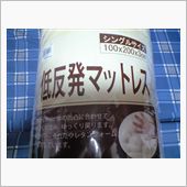 衝動買い