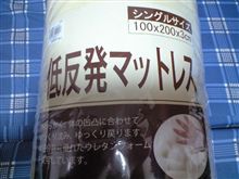 衝動買い