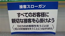 たとえ業種が違っても…