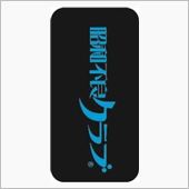 オリジナルiPhone5ケー ...
